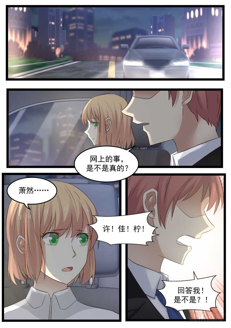 第九十五话-第103话