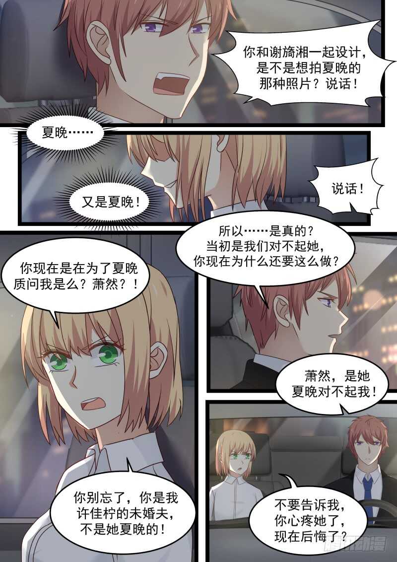 第九十五话-第103话
