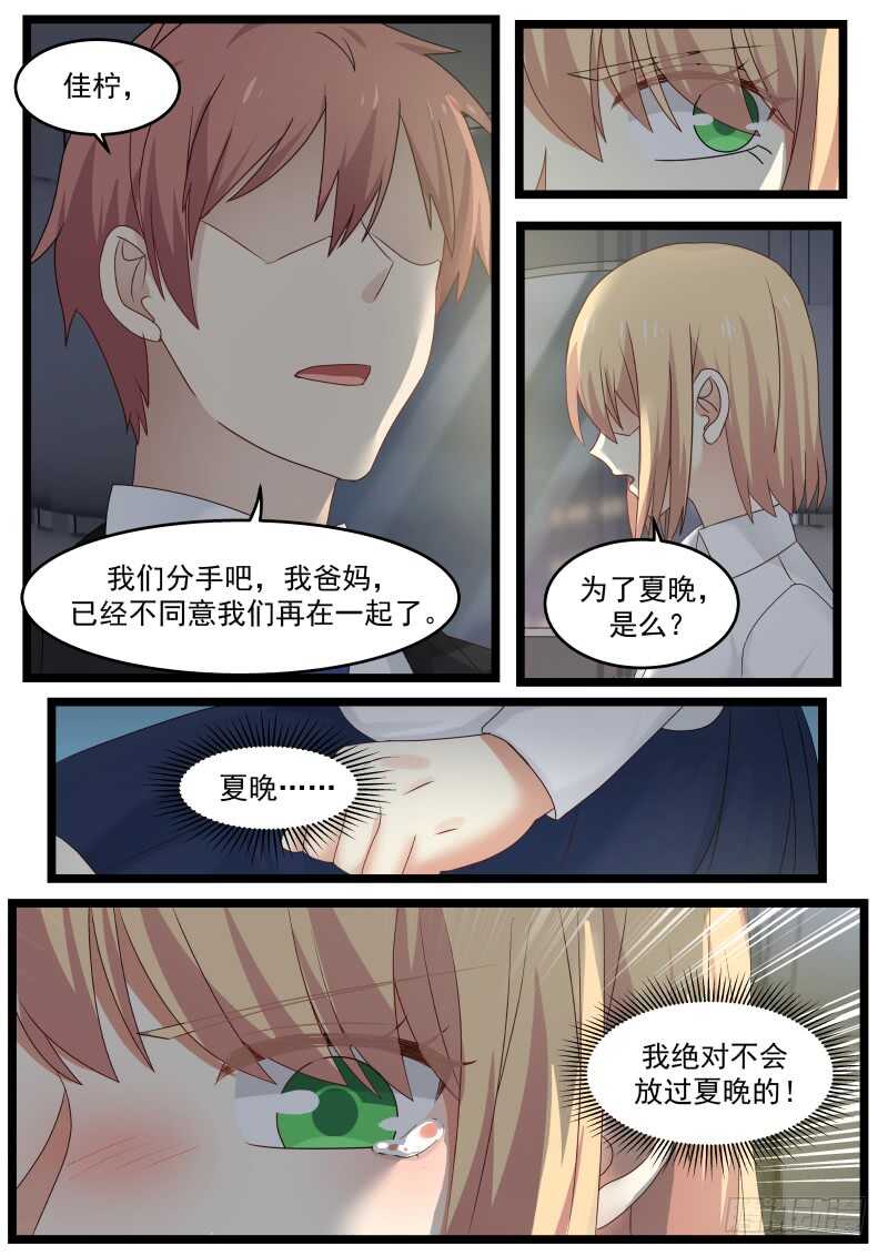 第九十五话-第103话