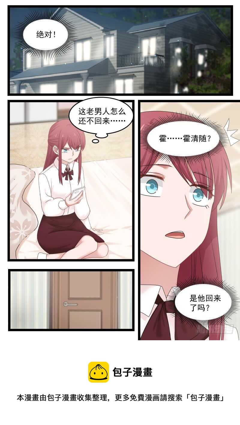 第九十五话-第103话