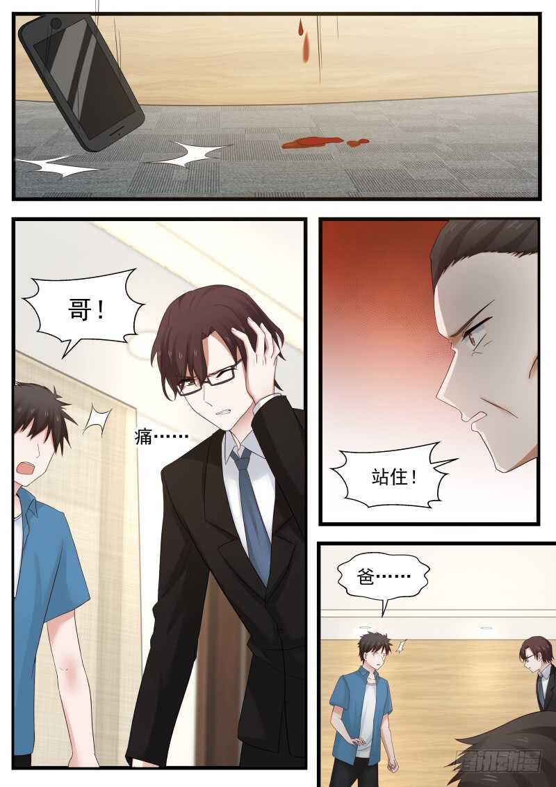 第九十五话-第103话
