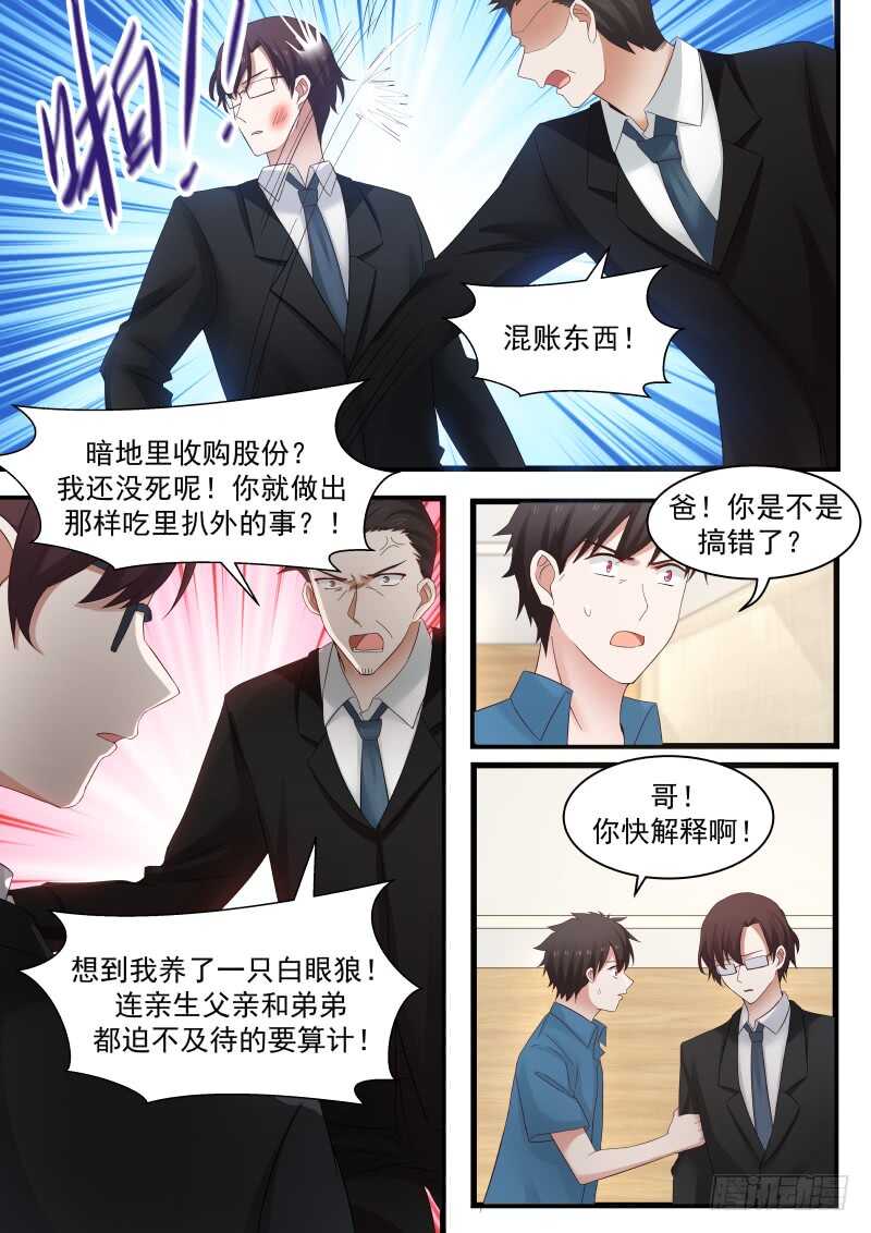 第九十五话-第103话