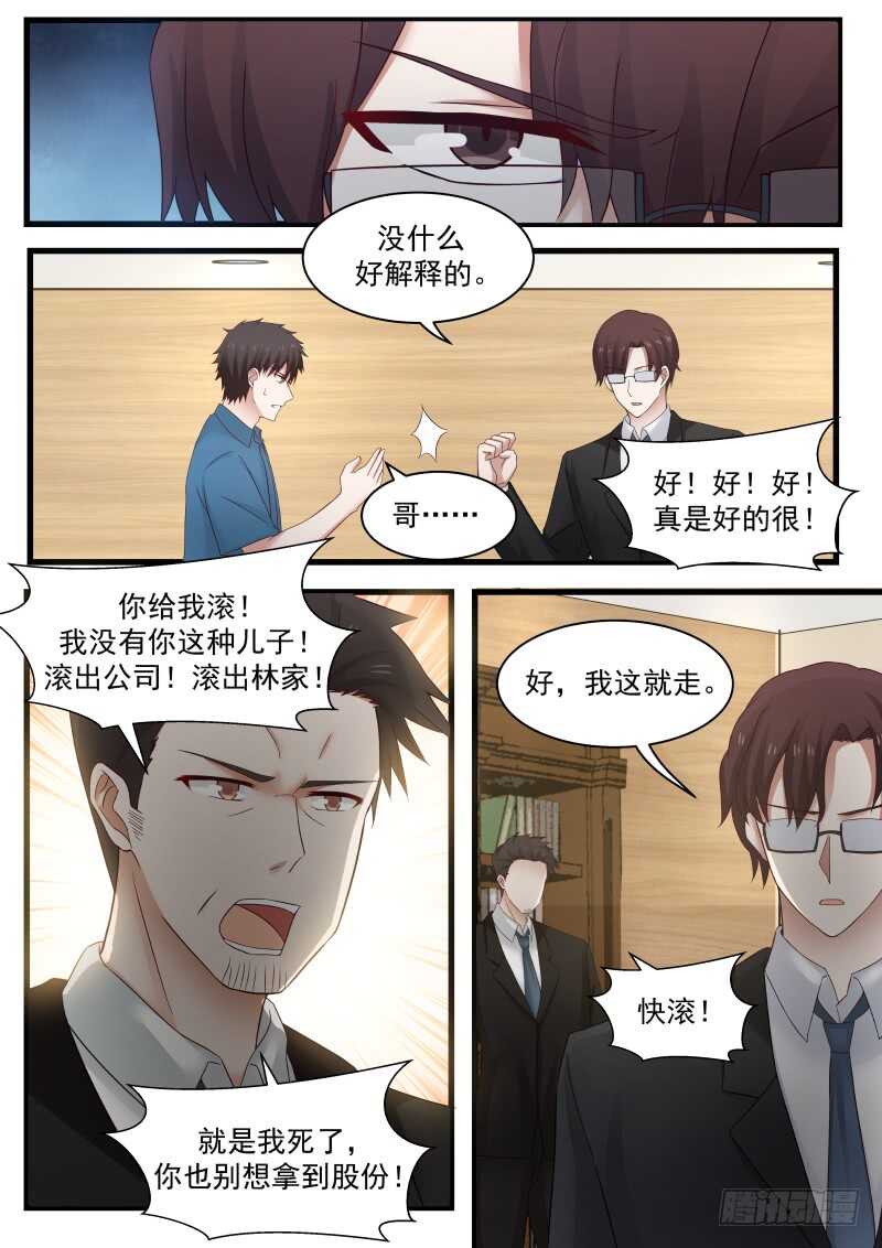 第九十五话-第103话