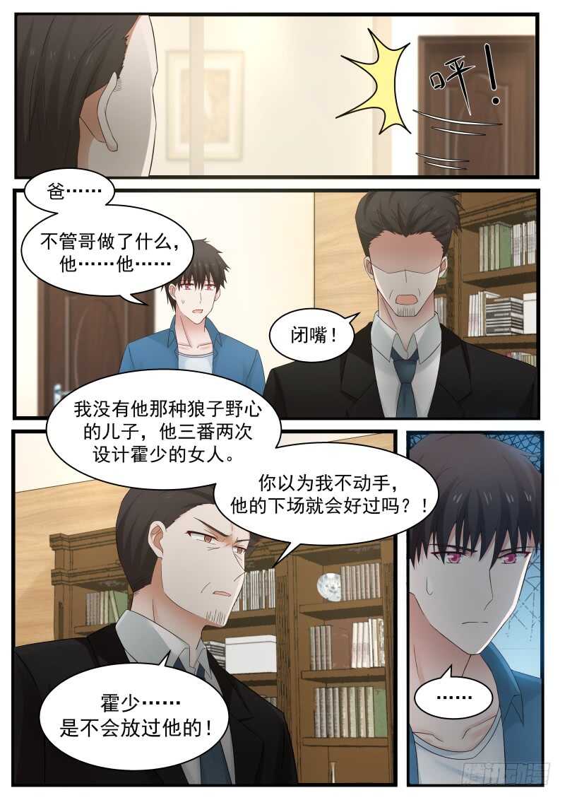 第九十五话-第103话