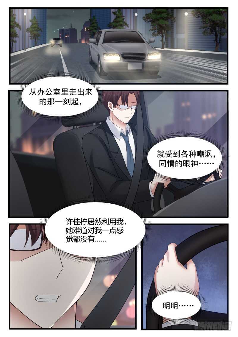 第九十五话-第103话
