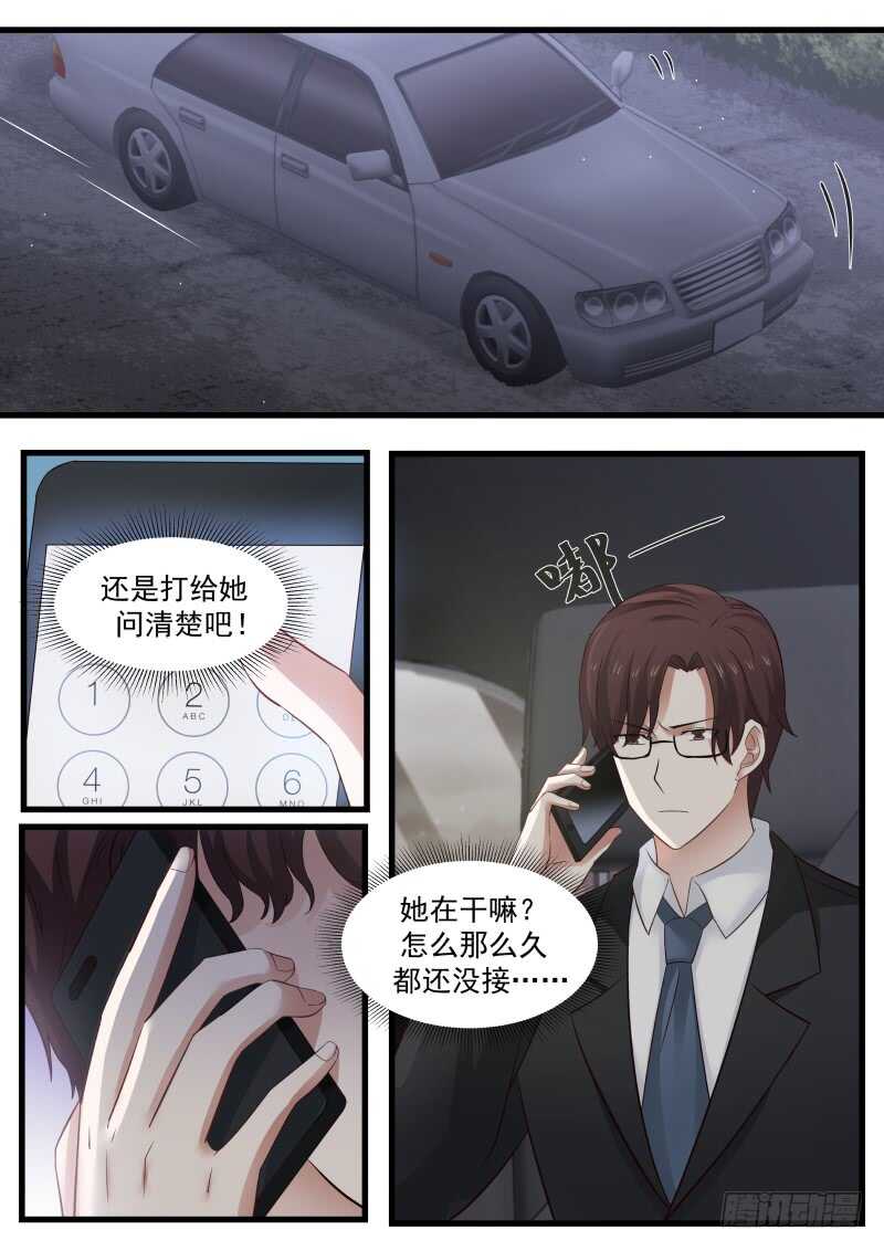 第九十五话-第103话