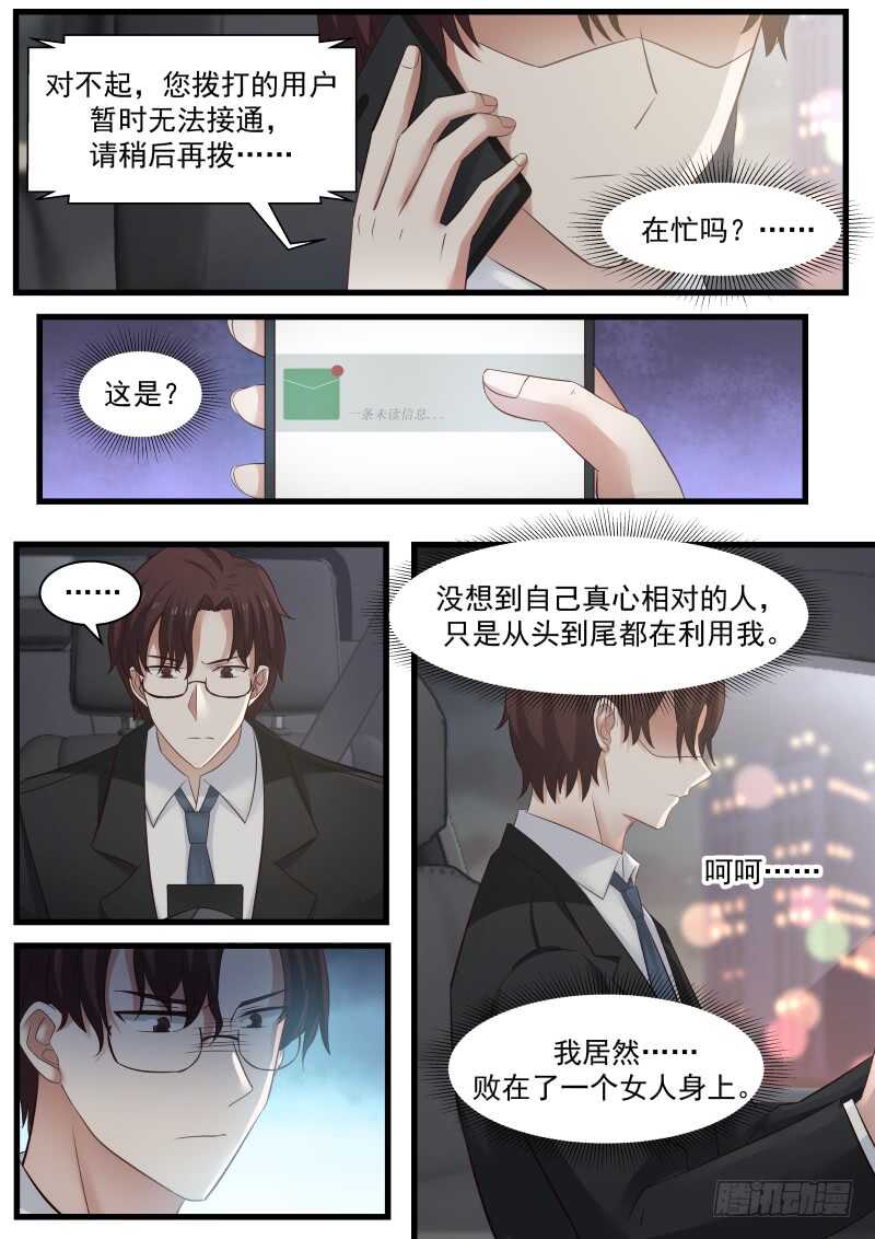 第九十五话-第103话