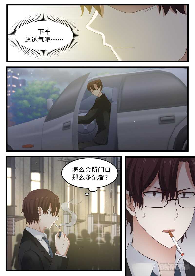 第九十五话-第103话