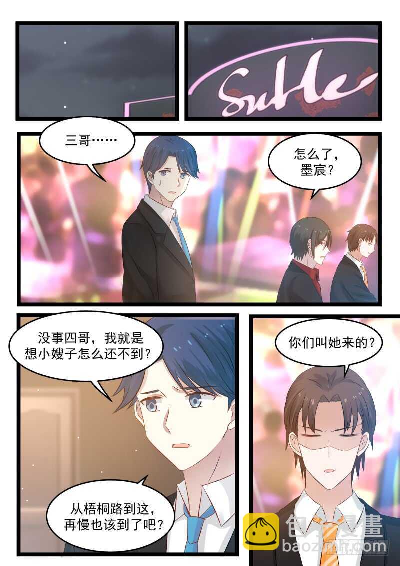 第九十七话-第105话