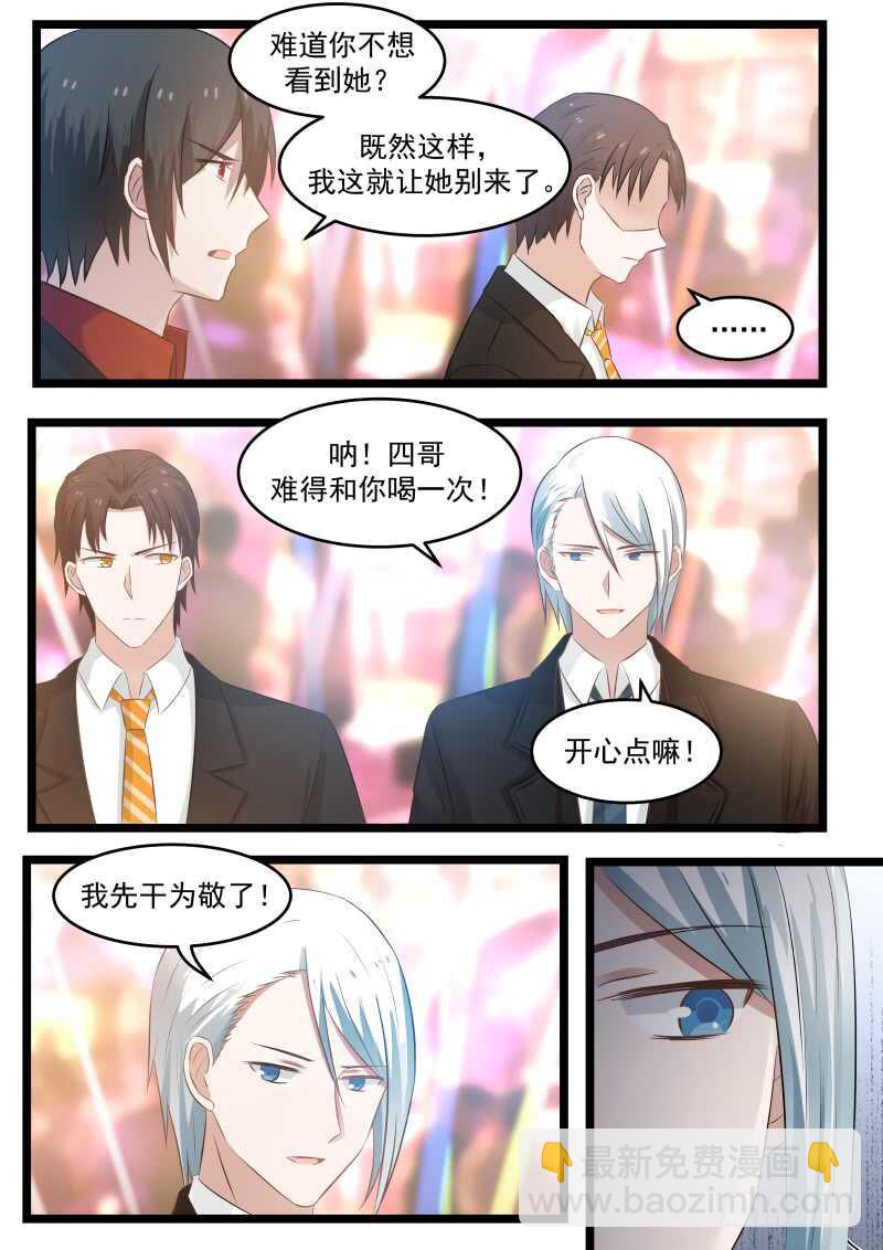第九十七话-第105话
