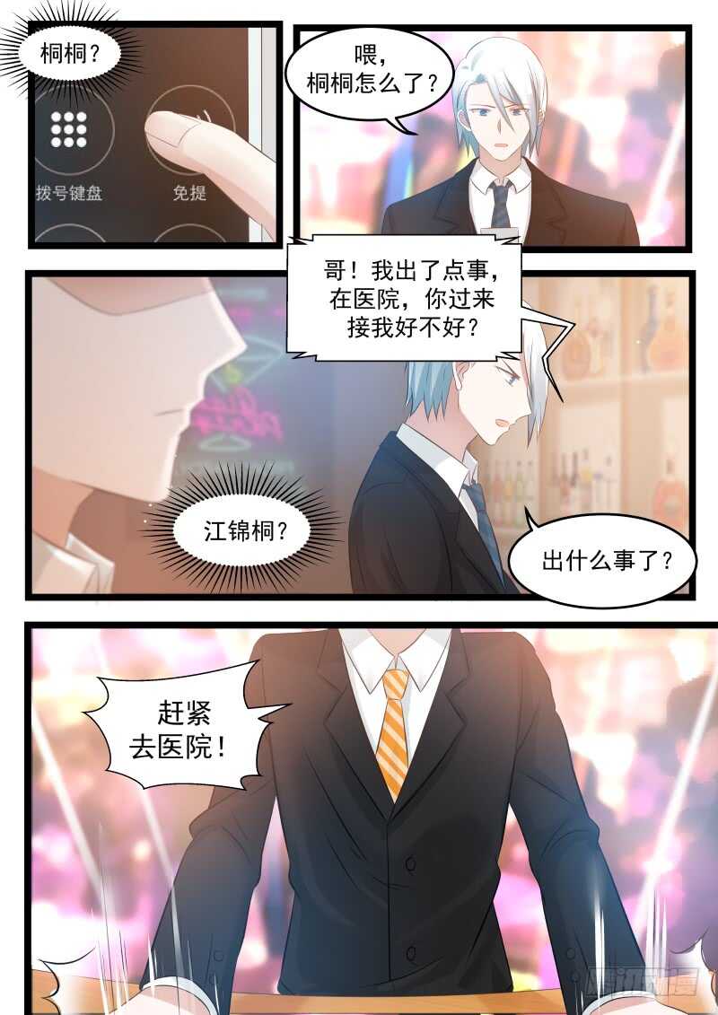 第九十七话-第105话
