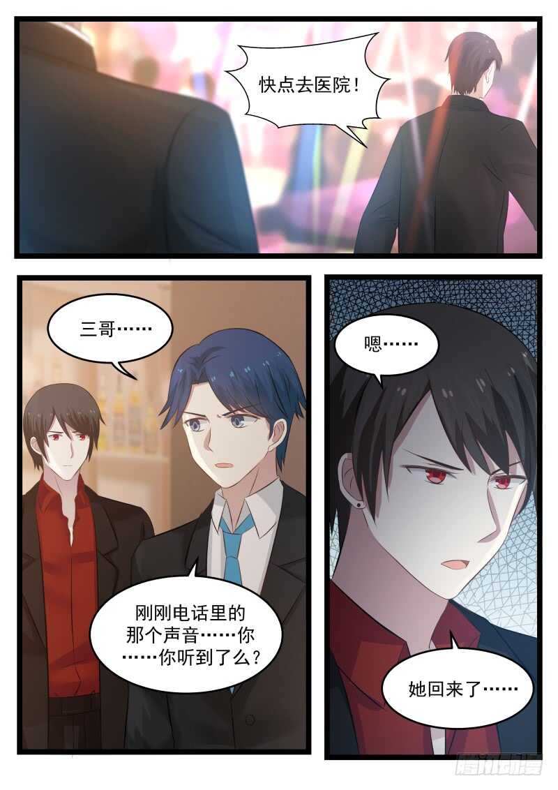 第九十七话-第105话