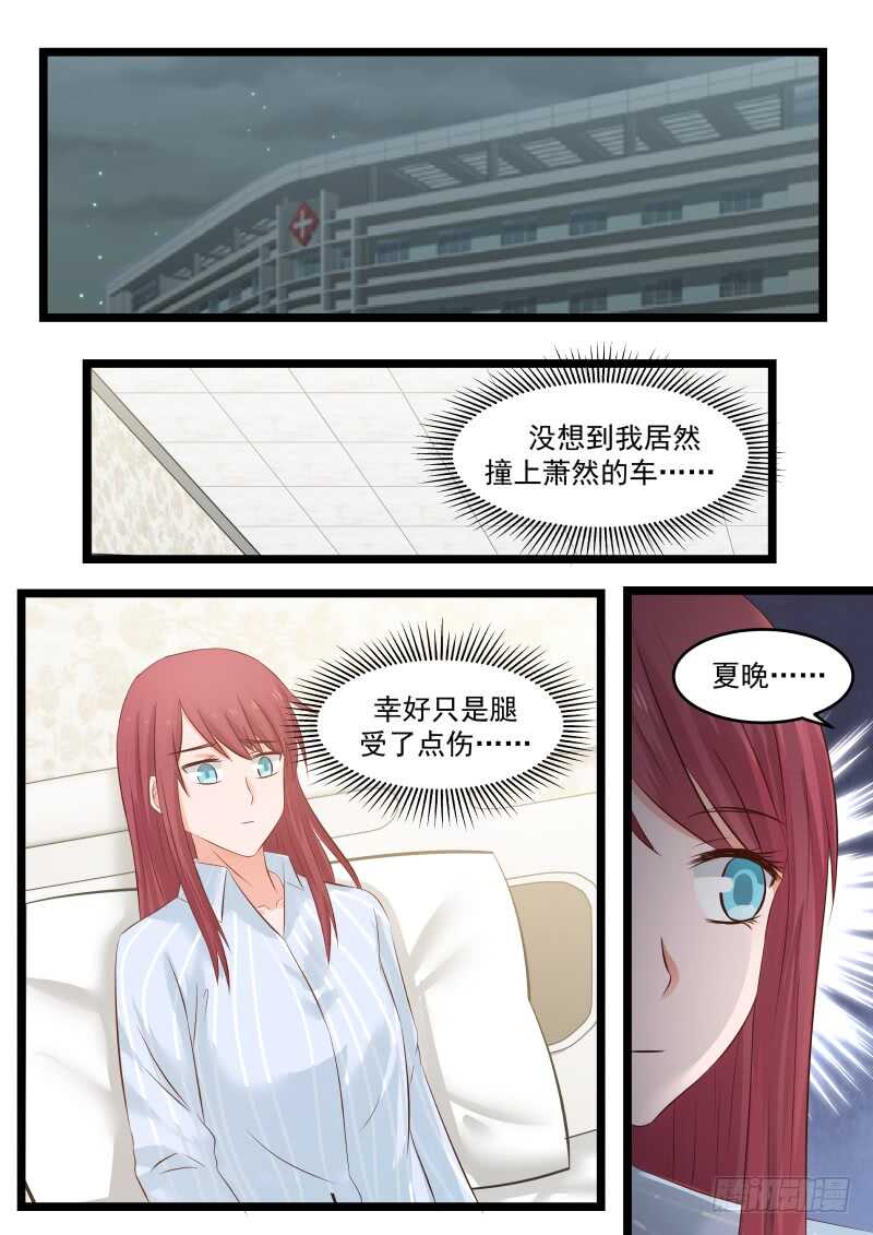 第九十七话-第105话