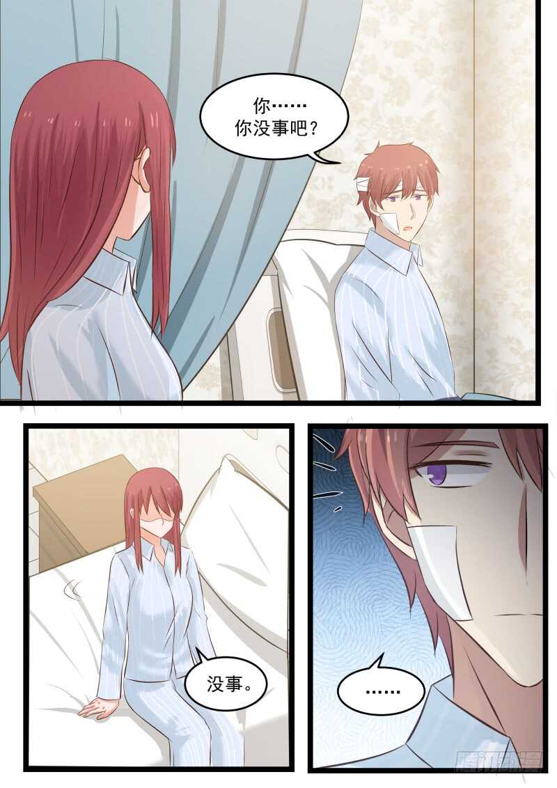 第九十七话-第105话