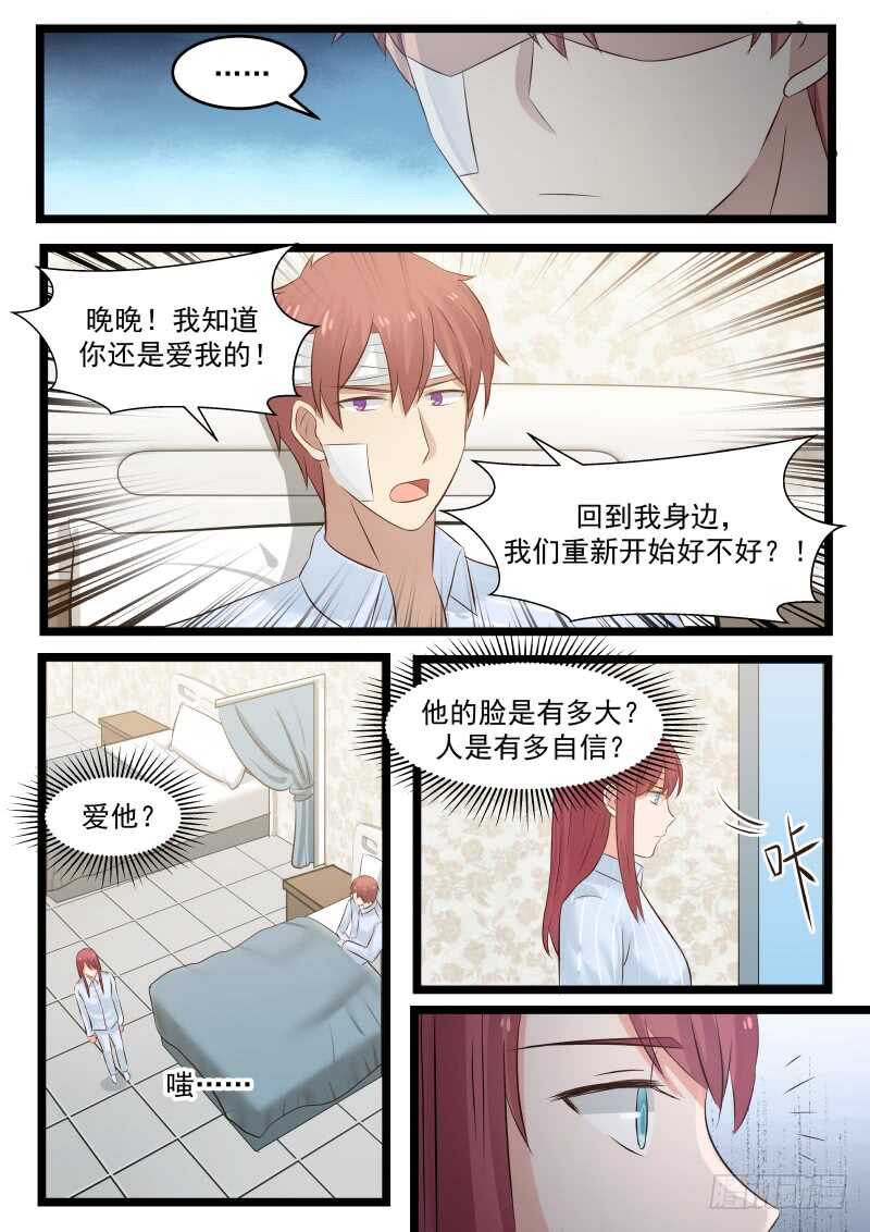 第九十七话-第105话