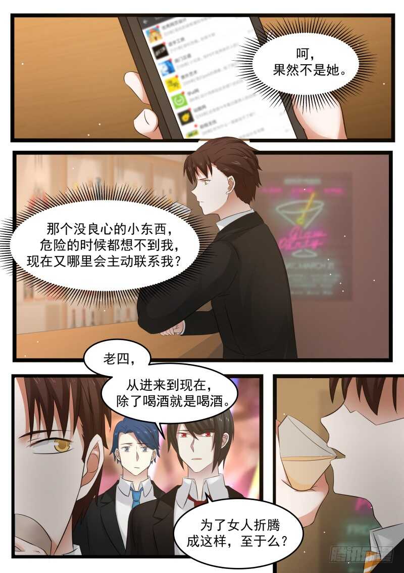 第九十七话-第105话