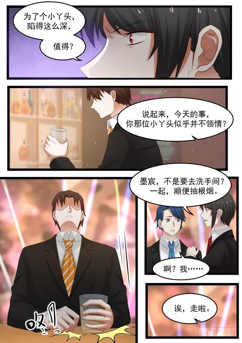 第九十七话-第105话