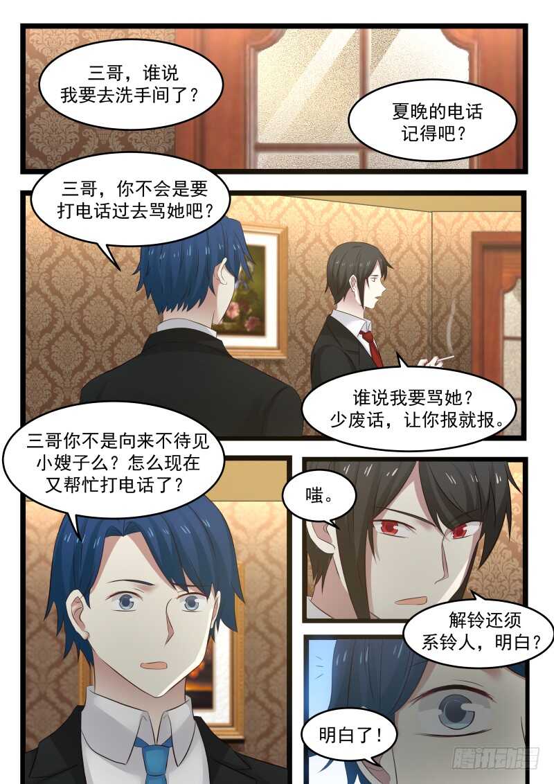 第九十七话-第105话