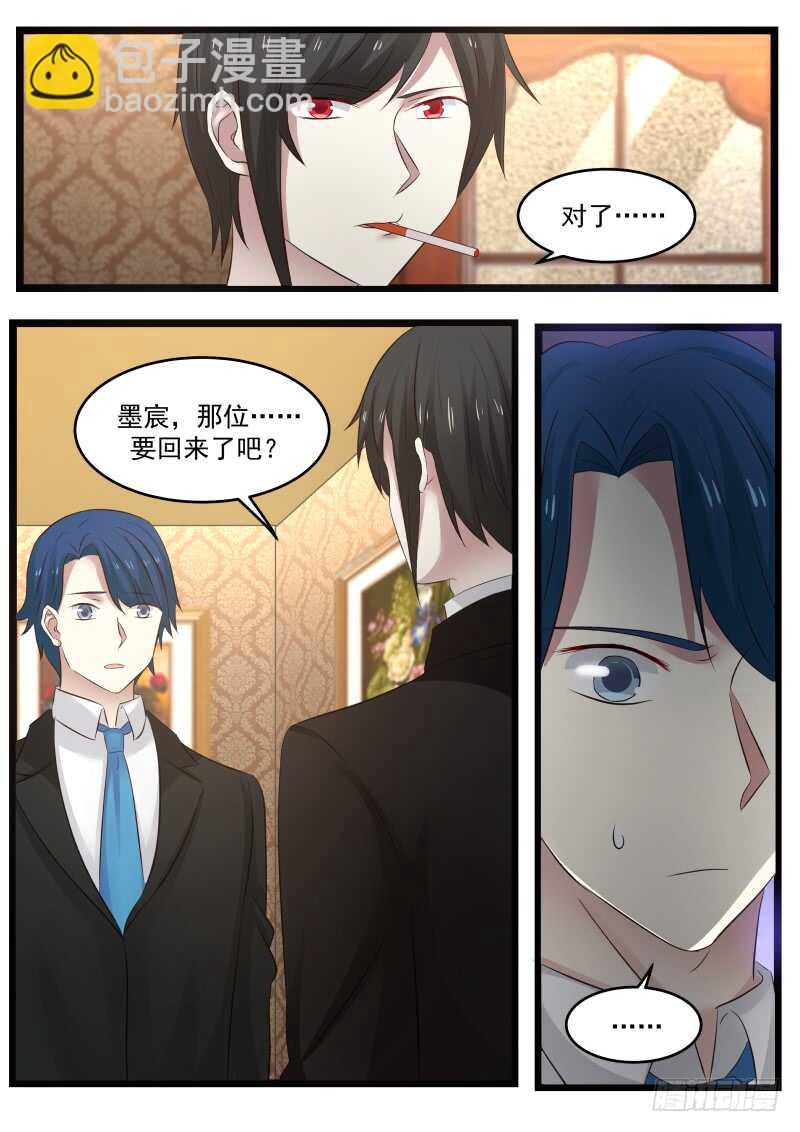 第九十七话-第105话