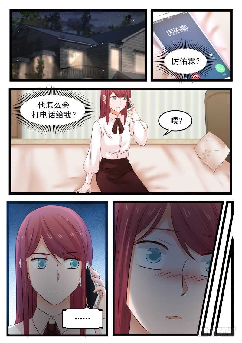第九十七话-第105话
