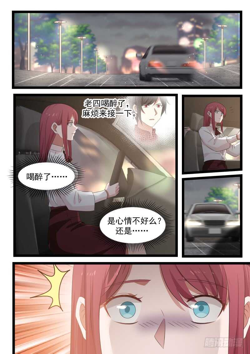 第九十七话-第105话