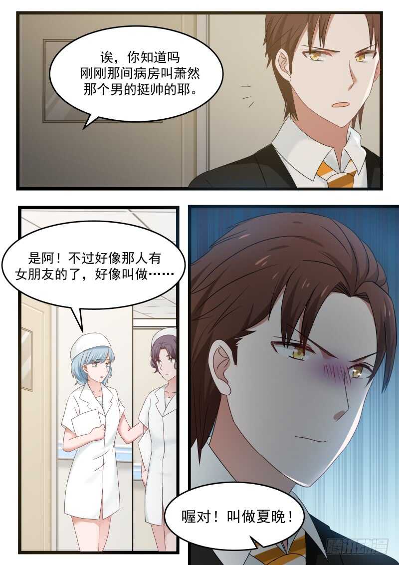 第九十九话-第107话