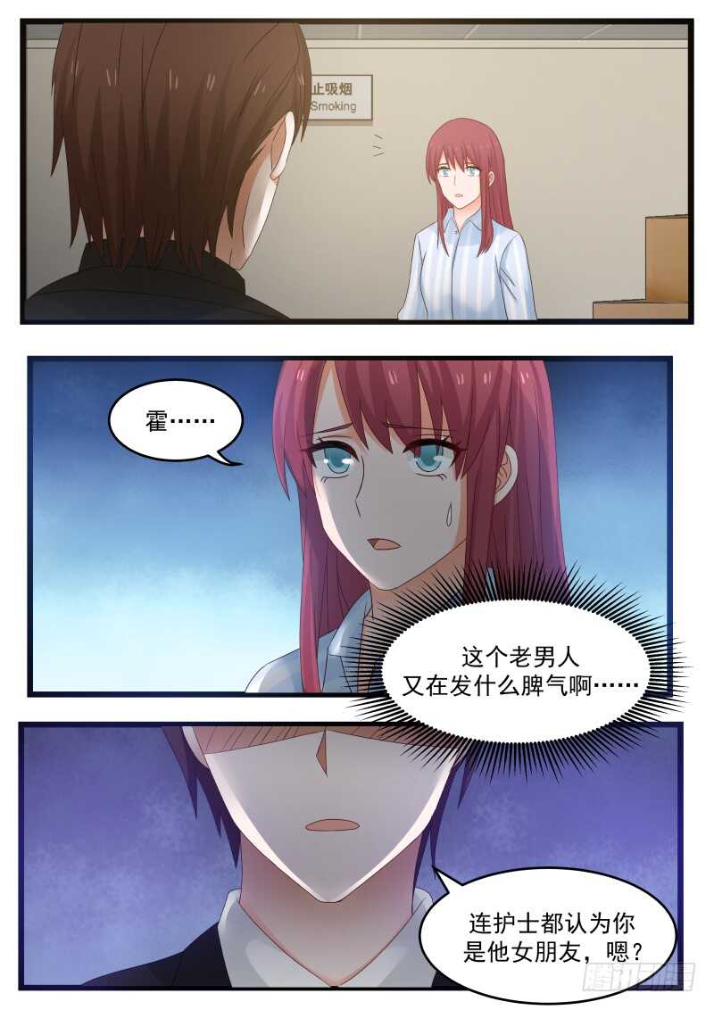第九十九话-第107话
