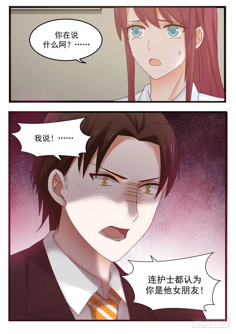 第九十九话-第107话