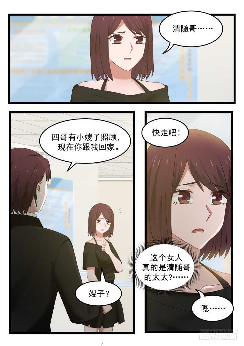 第九十九话-第107话