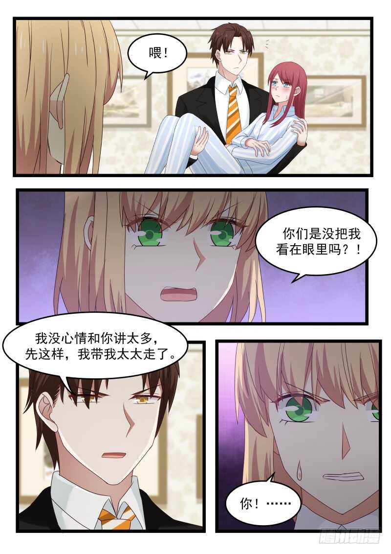 第九十九话-第107话