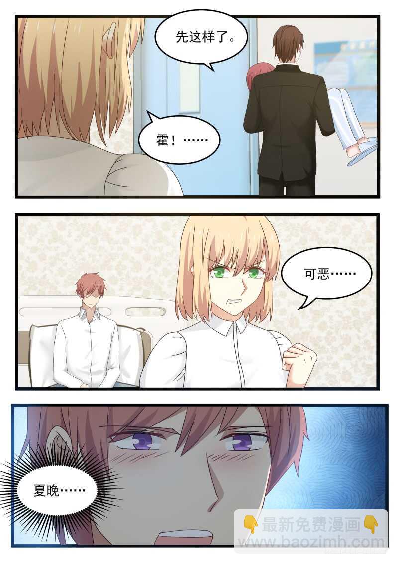 第九十九话-第107话