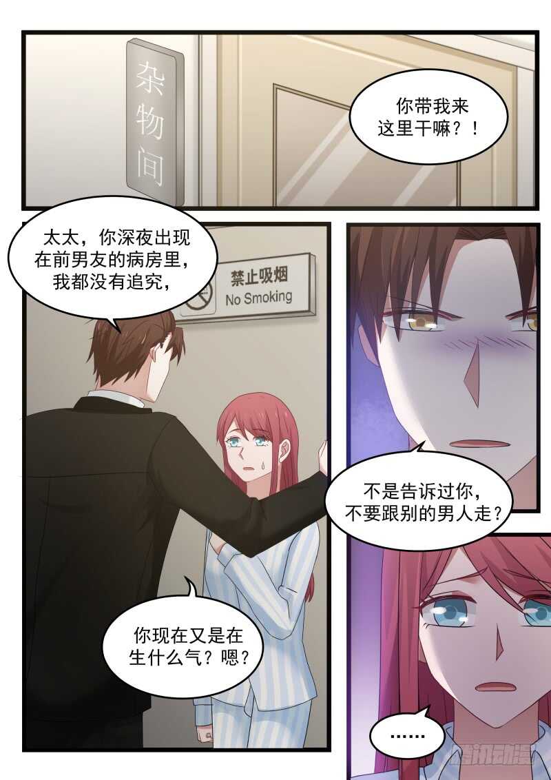 第九十九话-第107话