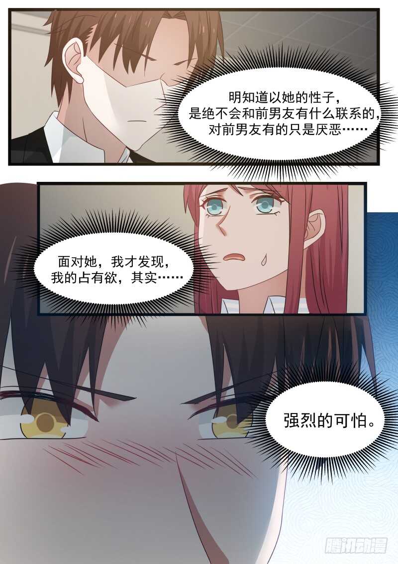 第九十九话-第107话