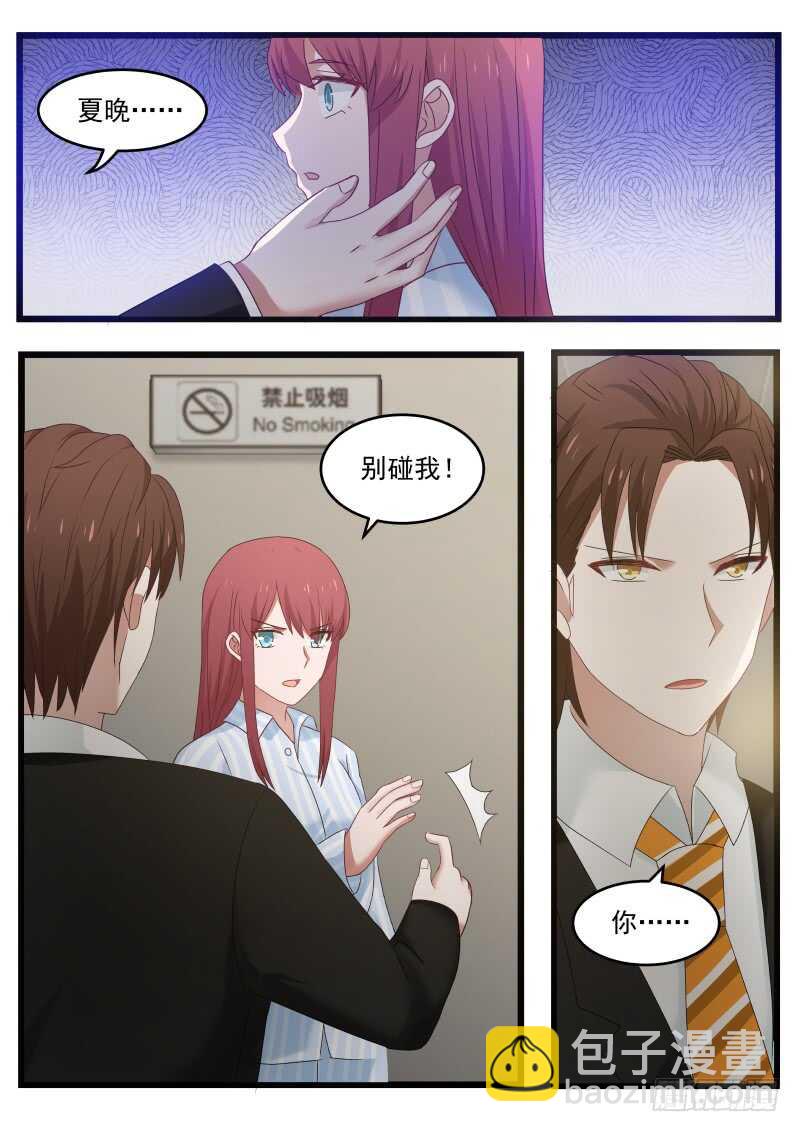 第九十九话-第107话