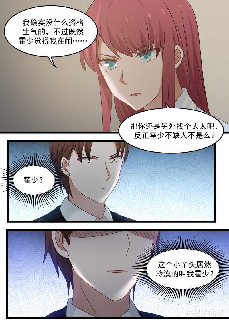 第九十九话-第107话