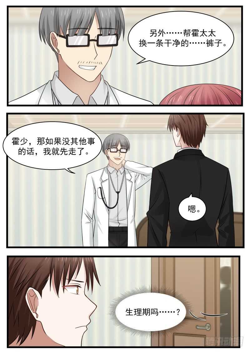第一百零一话-第109话