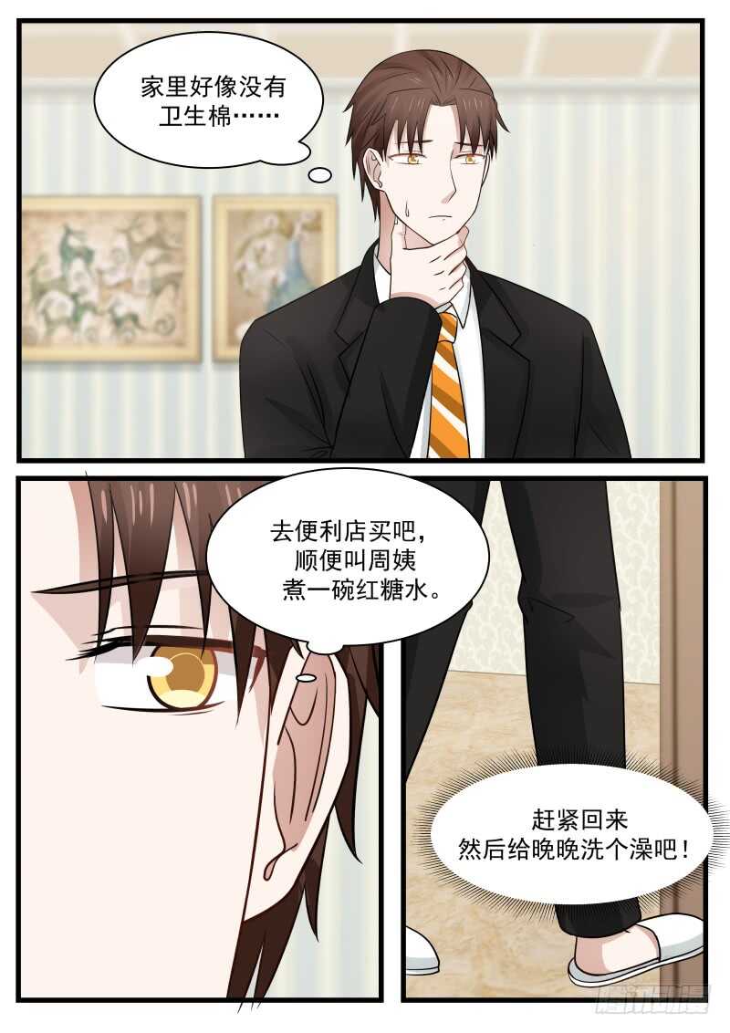 第一百零一话-第109话