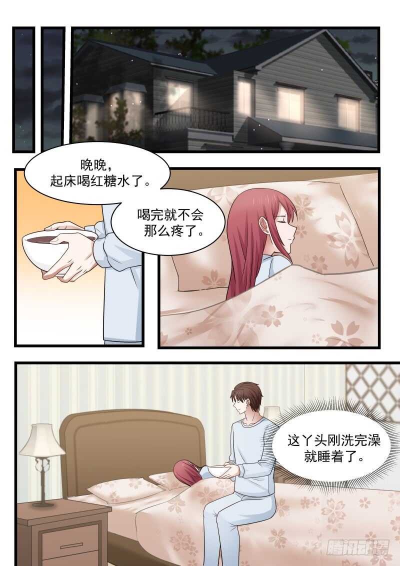 第一百零一话-第109话