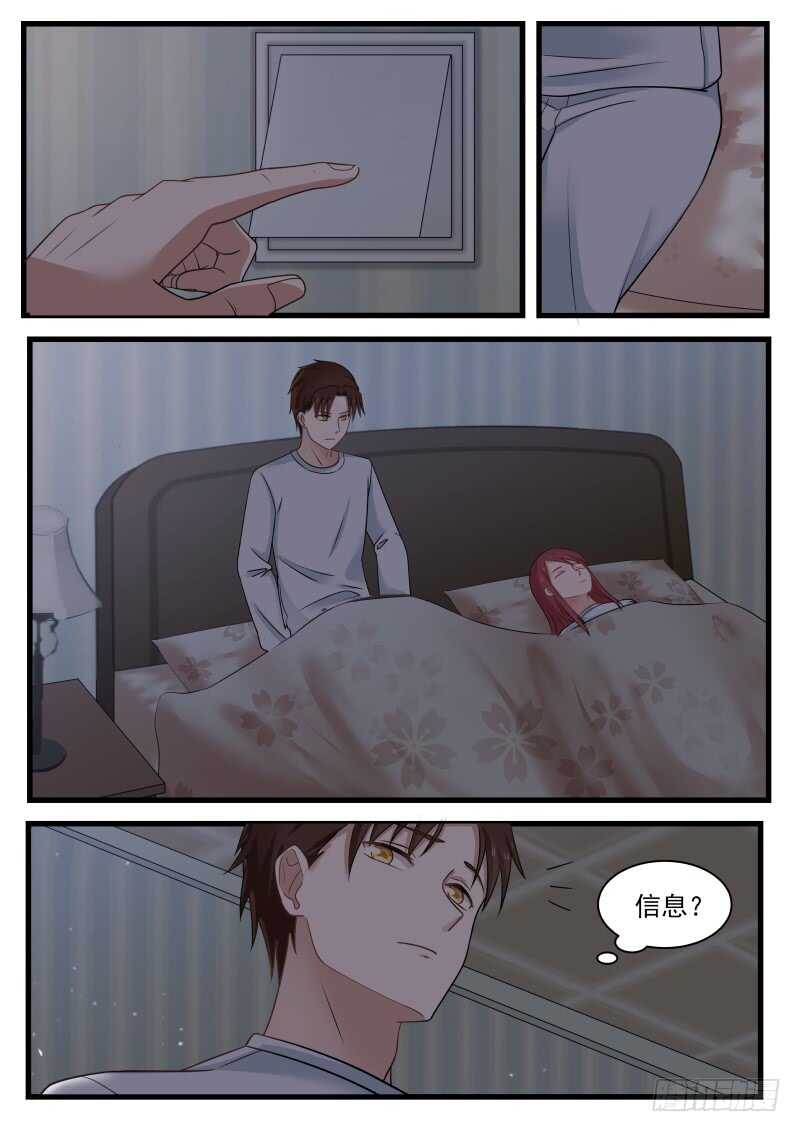 第一百零一话-第109话