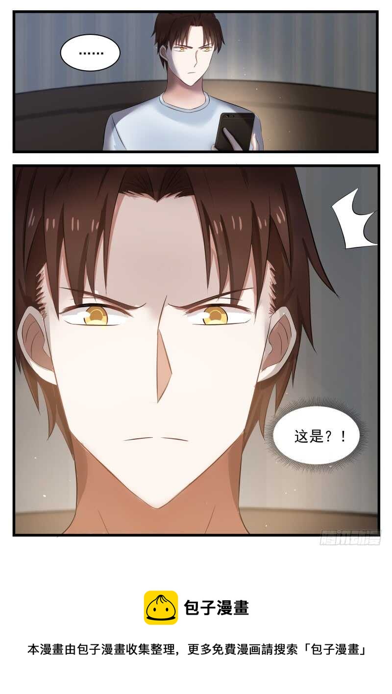 第一百零一话-第109话