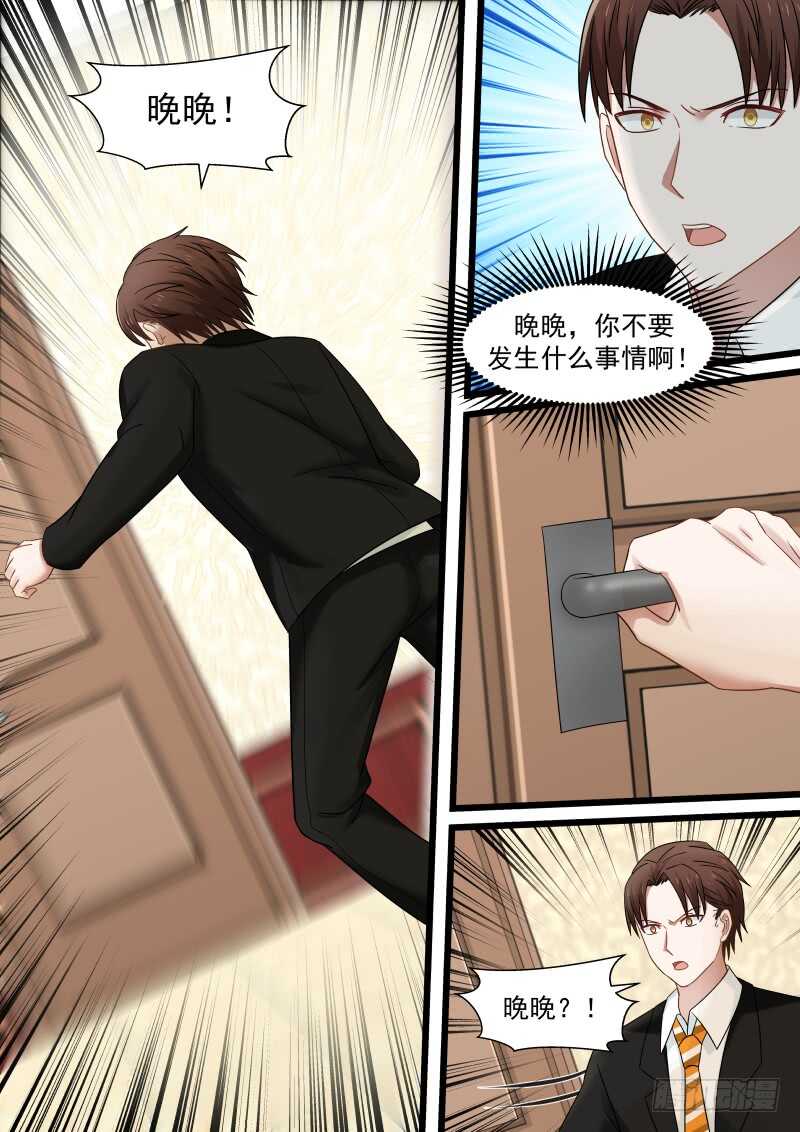 第一百零一话-第109话