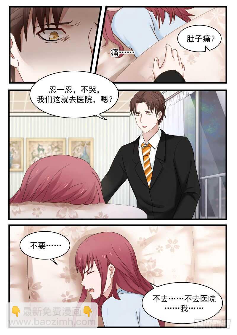 第一百零一话-第109话