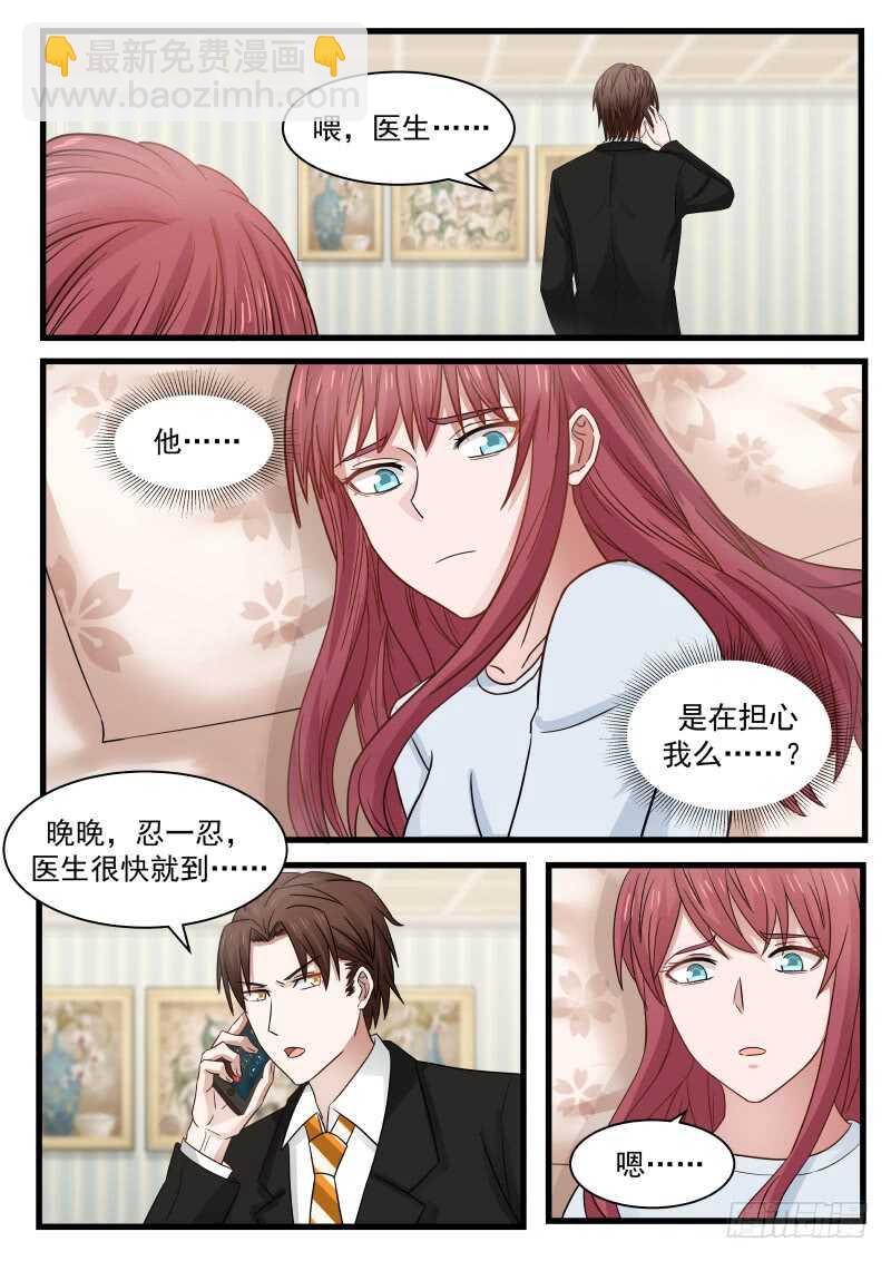 第一百零一话-第109话