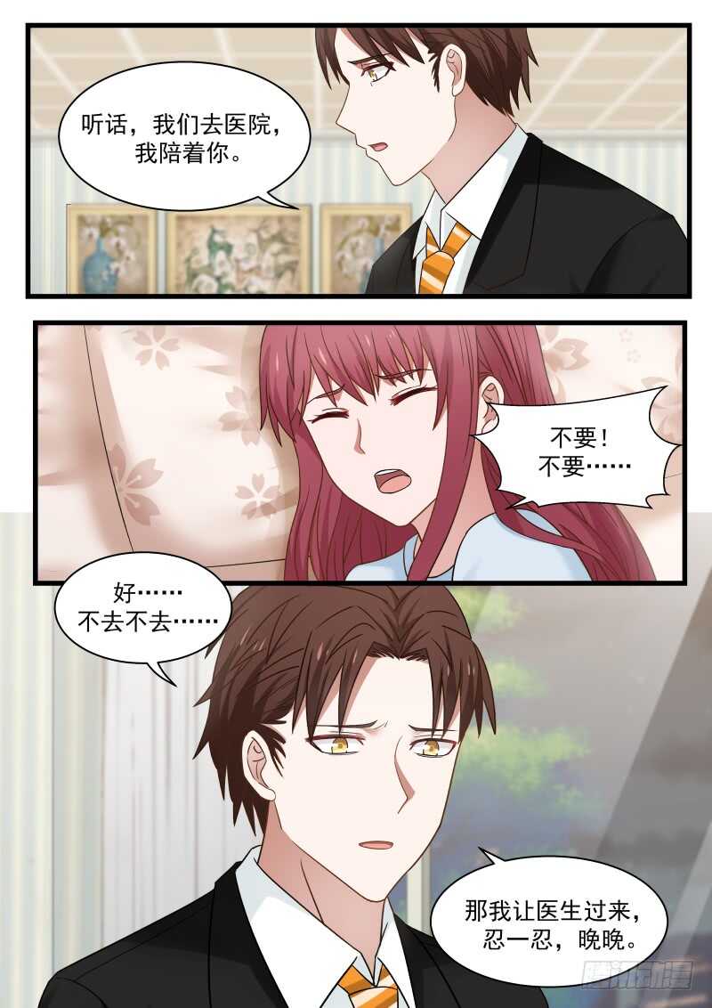 第一百零一话-第109话