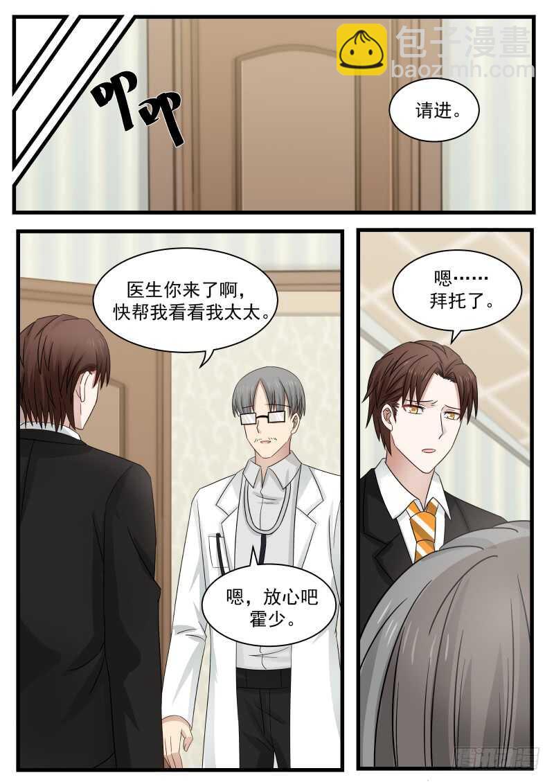 第一百零一话-第109话