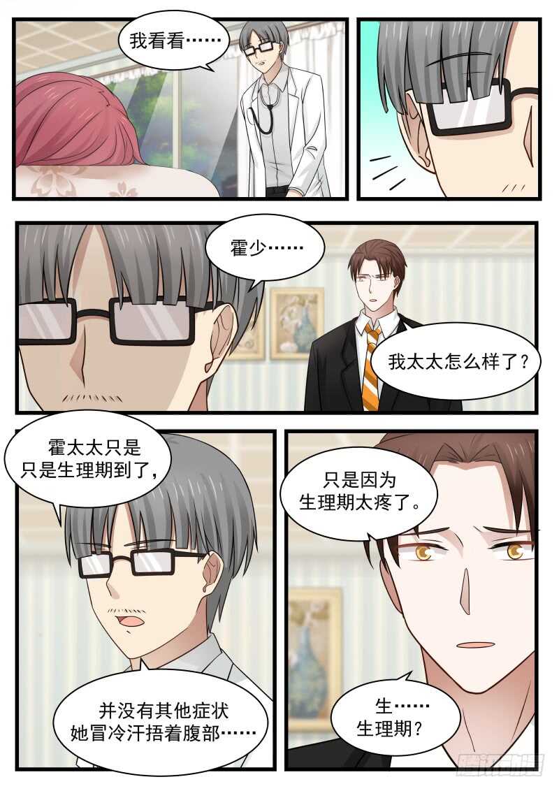 第一百零一话-第109话