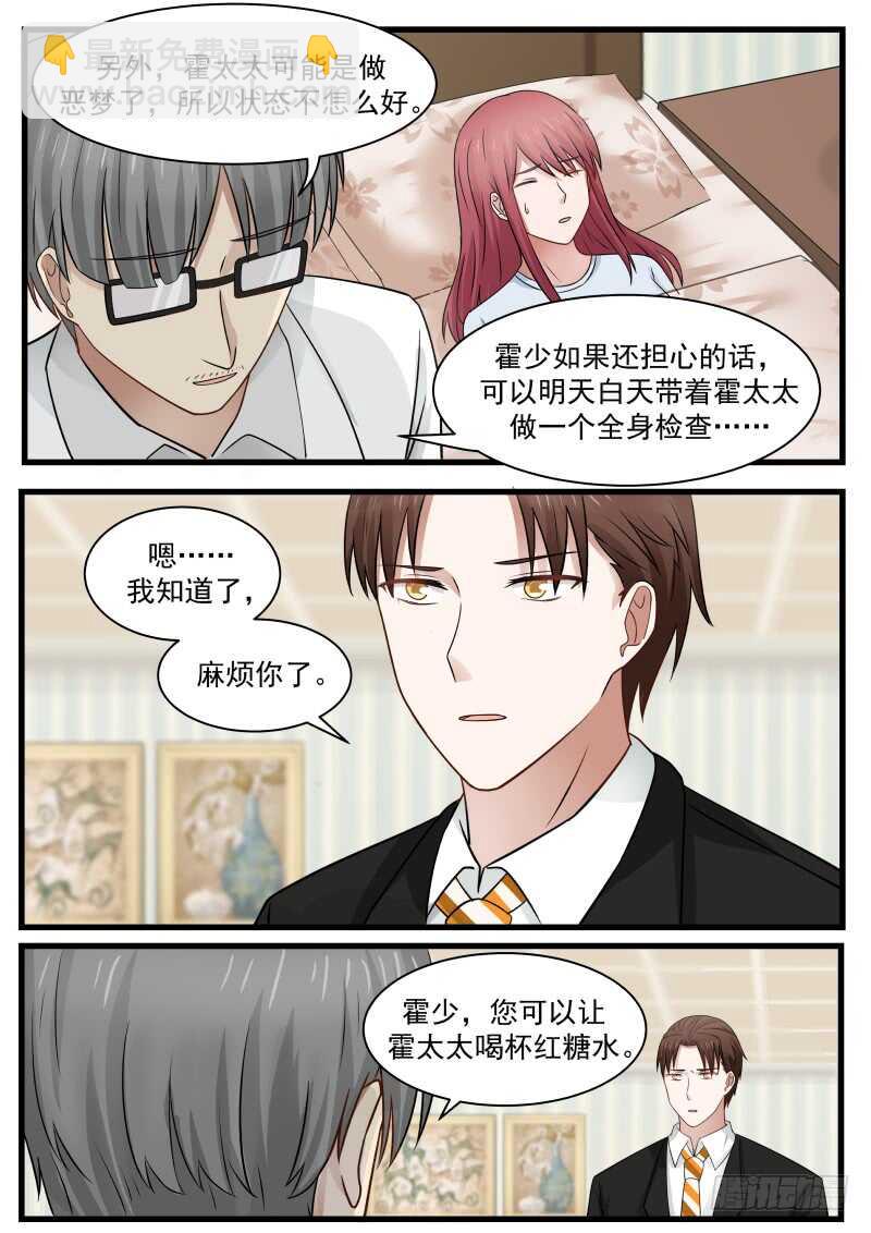 第一百零一话-第109话