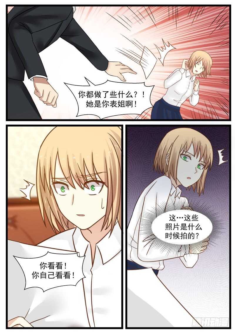第一百零三话-第111话