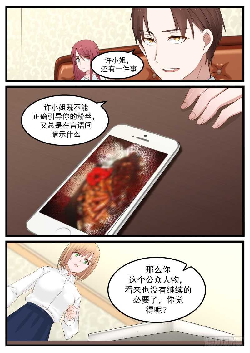 第一百零三话-第111话