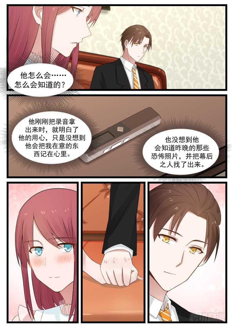 第一百零三话-第111话